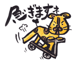 Picture letter Zoo sticker #1170133