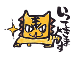 Picture letter Zoo sticker #1170136