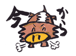 Picture letter Zoo sticker #1170137