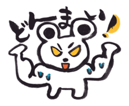 Picture letter Zoo sticker #1170140