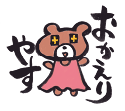 Picture letter Zoo sticker #1170141