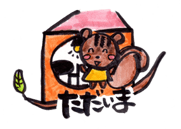 Picture letter Zoo sticker #1170142