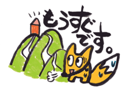 Picture letter Zoo sticker #1170144