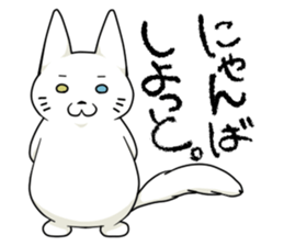 Let's talk in the Kumamoto dialect. sticker #1170226