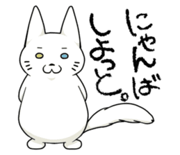 Let's talk in the Kumamoto dialect. sticker #1170226