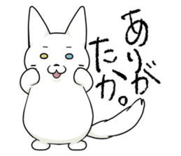 Let's talk in the Kumamoto dialect. sticker #1170227