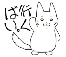 Let's talk in the Kumamoto dialect. sticker #1170228