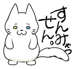 Let's talk in the Kumamoto dialect. sticker #1170232