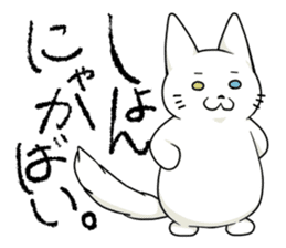 Let's talk in the Kumamoto dialect. sticker #1170233