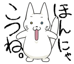 Let's talk in the Kumamoto dialect. sticker #1170234