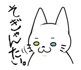 Let's talk in the Kumamoto dialect. sticker #1170237