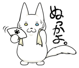 Let's talk in the Kumamoto dialect. sticker #1170240