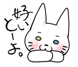 Let's talk in the Kumamoto dialect. sticker #1170242