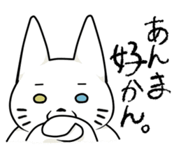 Let's talk in the Kumamoto dialect. sticker #1170243