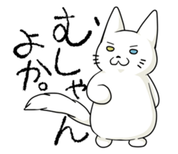 Let's talk in the Kumamoto dialect. sticker #1170245