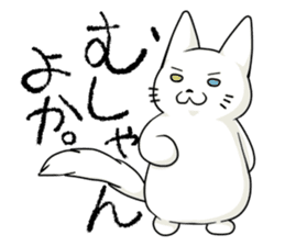 Let's talk in the Kumamoto dialect. sticker #1170245