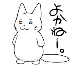 Let's talk in the Kumamoto dialect. sticker #1170246