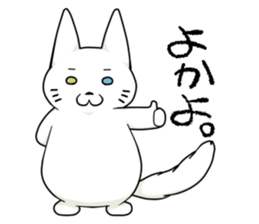 Let's talk in the Kumamoto dialect. sticker #1170247