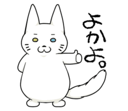 Let's talk in the Kumamoto dialect. sticker #1170247