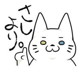 Let's talk in the Kumamoto dialect. sticker #1170249