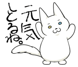 Let's talk in the Kumamoto dialect. sticker #1170250