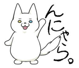 Let's talk in the Kumamoto dialect. sticker #1170251