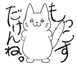 Let's talk in the Kumamoto dialect. sticker #1170254