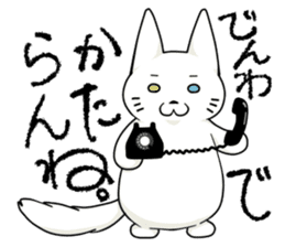 Let's talk in the Kumamoto dialect. sticker #1170255