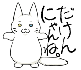 Let's talk in the Kumamoto dialect. sticker #1170256