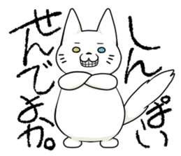 Let's talk in the Kumamoto dialect. sticker #1170257