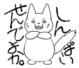 Let's talk in the Kumamoto dialect. sticker #1170257