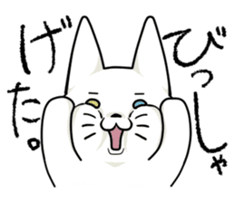 Let's talk in the Kumamoto dialect. sticker #1170258