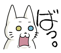 Let's talk in the Kumamoto dialect. sticker #1170260