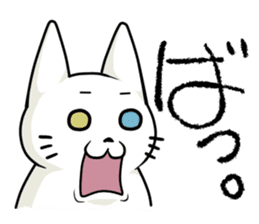 Let's talk in the Kumamoto dialect. sticker #1170260