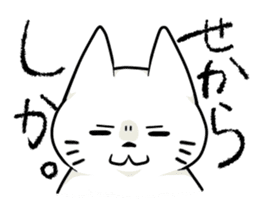 Let's talk in the Kumamoto dialect. sticker #1170262