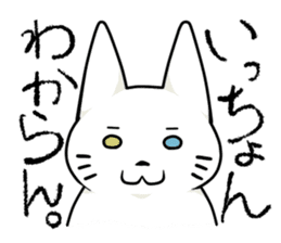 Let's talk in the Kumamoto dialect. sticker #1170263