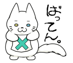 Let's talk in the Kumamoto dialect. sticker #1170264