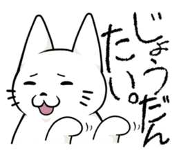 Let's talk in the Kumamoto dialect. sticker #1170265