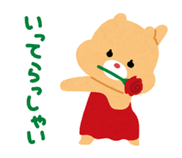 Bears of the World sticker #1170349