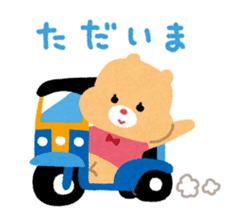 Bears of the World sticker #1170350