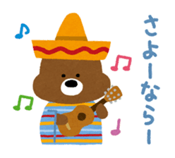 Bears of the World sticker #1170352