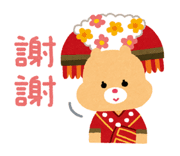 Bears of the World sticker #1170354