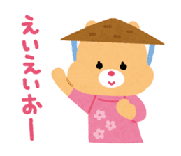 Bears of the World sticker #1170359