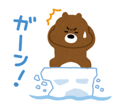 Bears of the World sticker #1170367