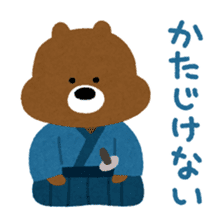 Bears of the World sticker #1170372