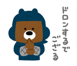 Bears of the World sticker #1170373