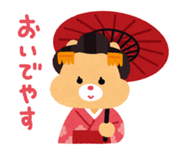 Bears of the World sticker #1170380