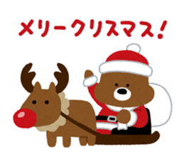 Bears of the World sticker #1170381