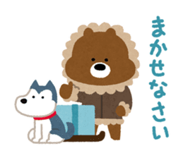 Bears of the World sticker #1170382