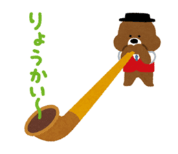 Bears of the World sticker #1170383